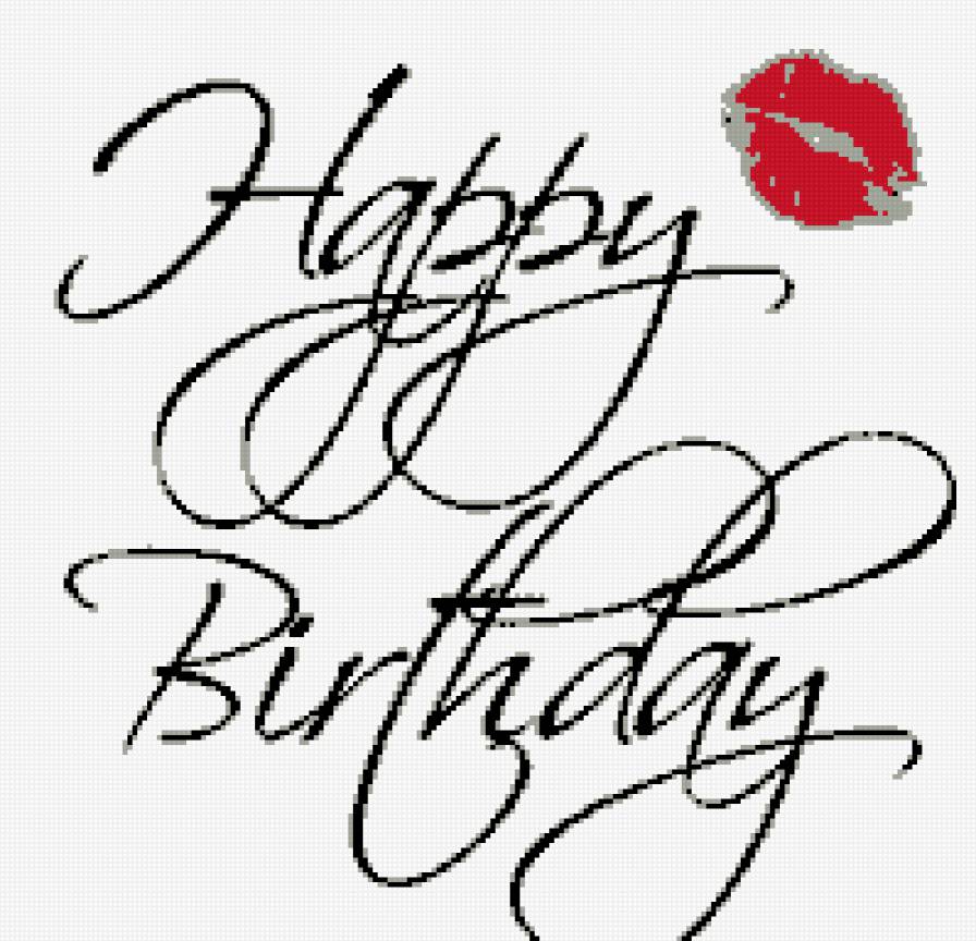 Поздравление - день рождения, монро, надпись, поздравление - предпросмотр