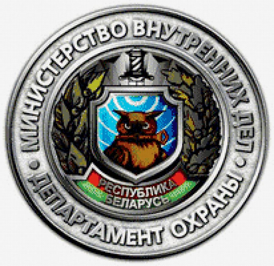 эмблема - мвд, сова, эмблема - предпросмотр