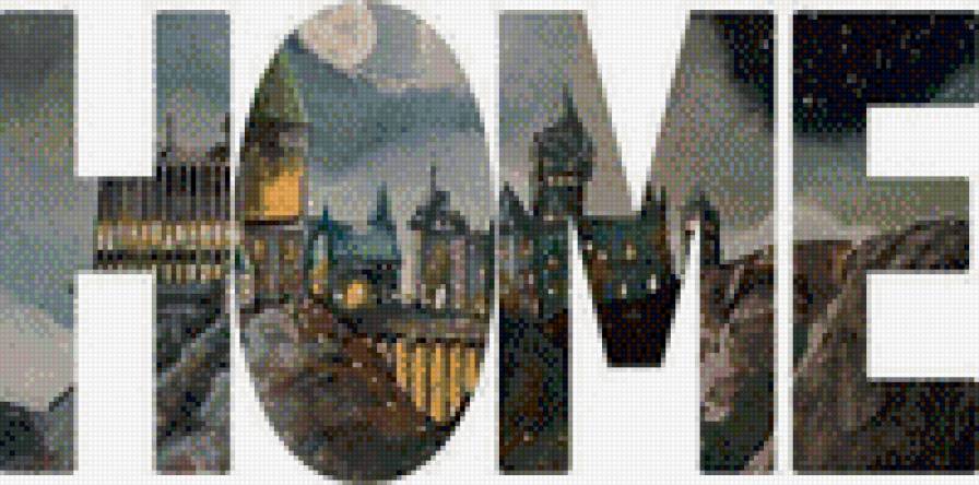 Home - гарри поттер, поттериана, хогвартс - предпросмотр