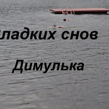 Схема вышивки «надпись»