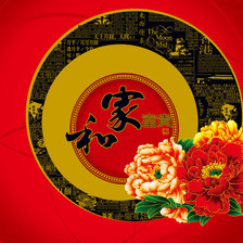 Схема вышивки «Символ богатства»