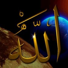 Схема вышивки «бисмилла»