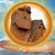 Схема вышивки «АРЦАХ»