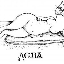 Схема вышивки «ДЕВА»