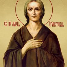 Схема вышивки «Мария египетская»