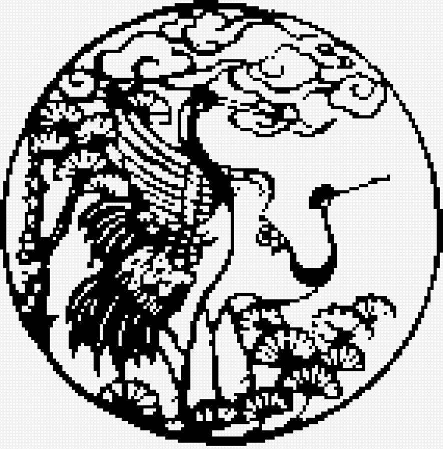 журавли - птицы - предпросмотр