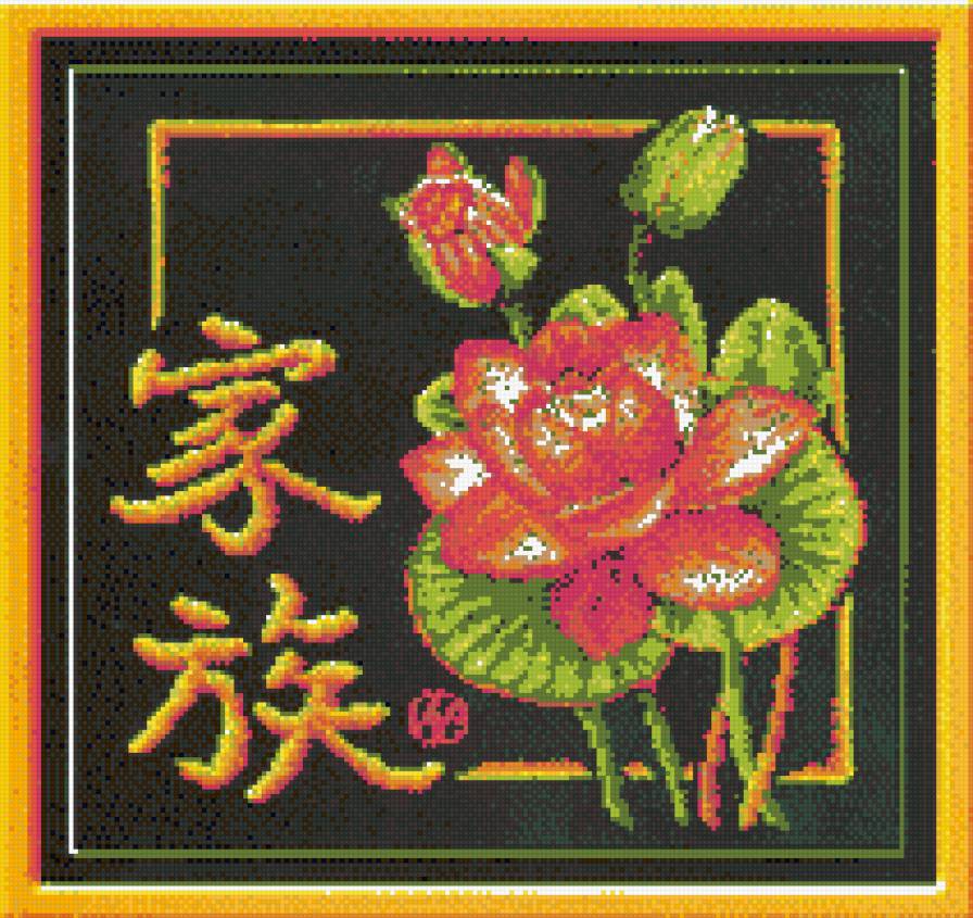 Семья - серия квадрат - предпросмотр