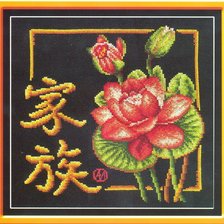 Схема вышивки «Семья»