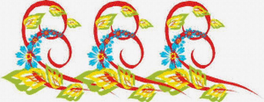 №454340 - узор, цветы, бордюр, скатерть, подушка, орнамент, салфетка - предпросмотр