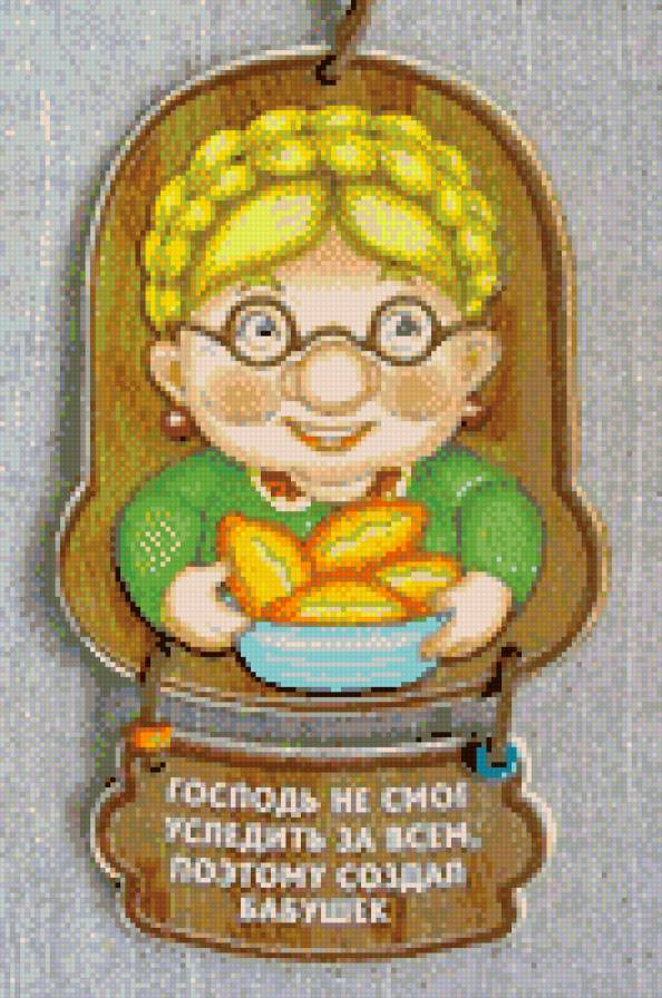 оберег бабушка - оберег, бабушка - предпросмотр