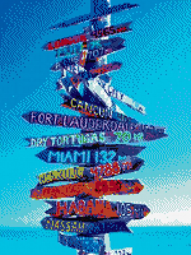 Путешествия - предпросмотр