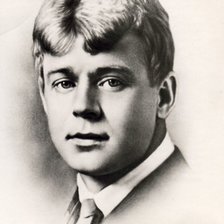 Схема вышивки «Есенин С. А.»