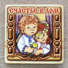 Схема вышивки «№459568»