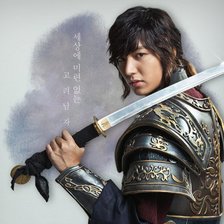 Схема вышивки «Ли Мин Хо»