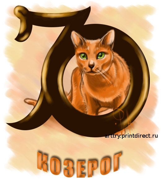 "ГОРОСКОП-Козерог" - гороскоп, котики, кошки - оригинал