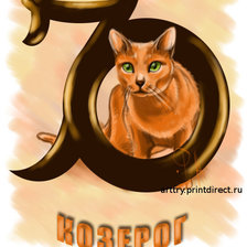 Схема вышивки «"ГОРОСКОП-Козерог"»