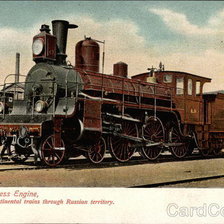 Схема вышивки «Russian Express Engine»