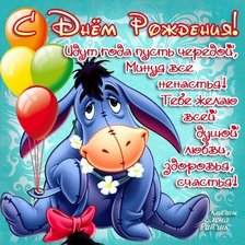 Схема вышивки «Откритка»