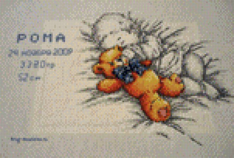 метрика новорожденных - дети - предпросмотр