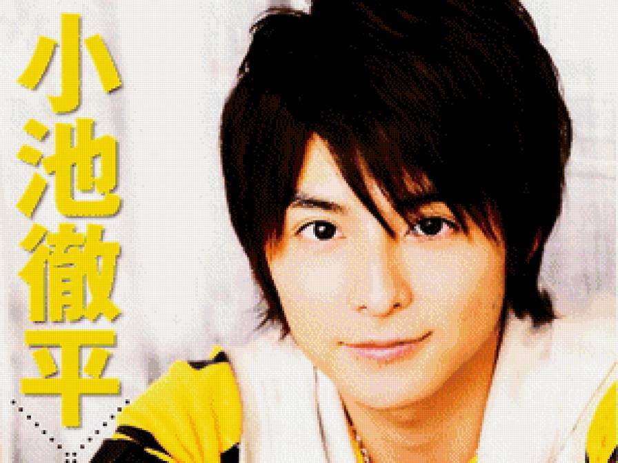 Teppei Koike - предпросмотр