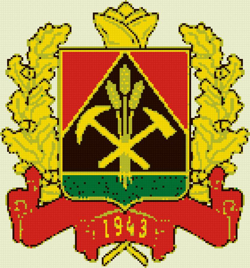 герб - предпросмотр