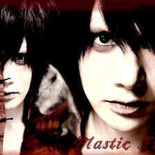 Схема вышивки «Plastic Tree»