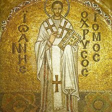 Схема вышивки «серия "религия"»