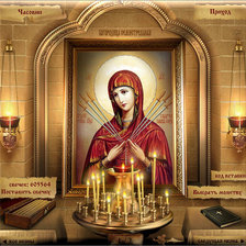 Схема вышивки «серия "религия"»