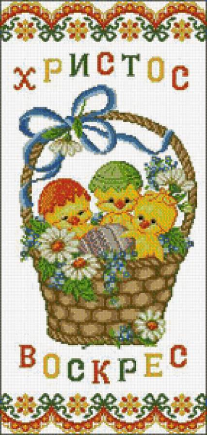 pasxa - предпросмотр