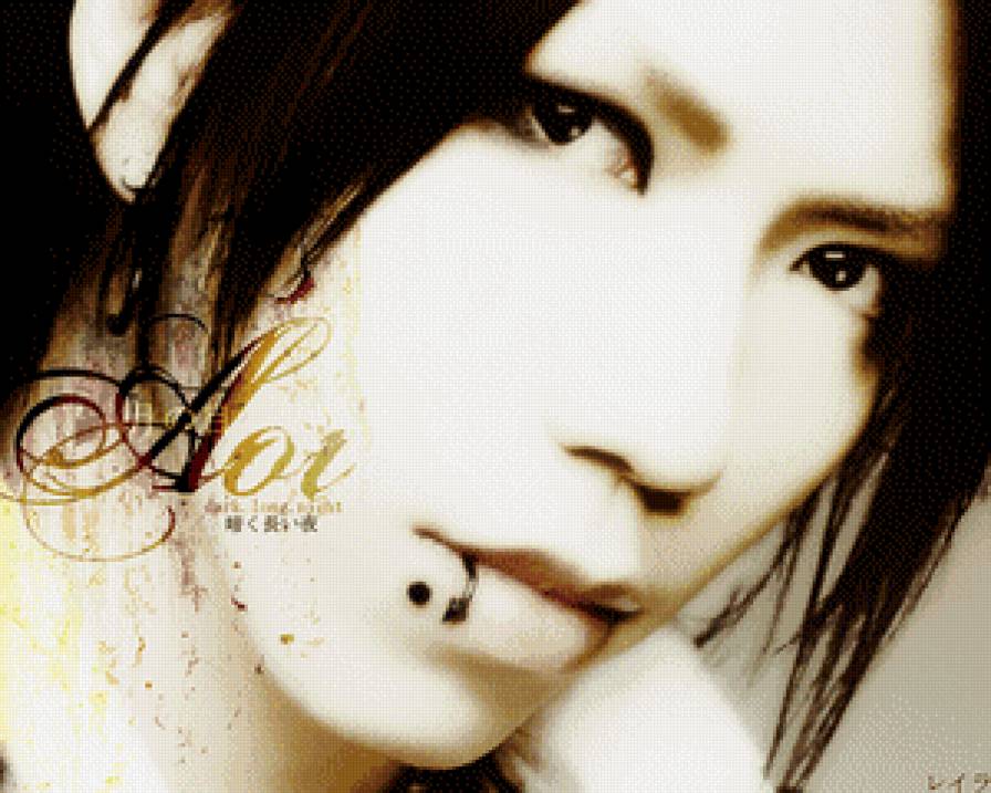 Aoi - the gazette - предпросмотр