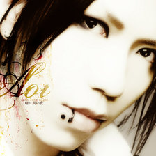 Схема вышивки «Aoi»