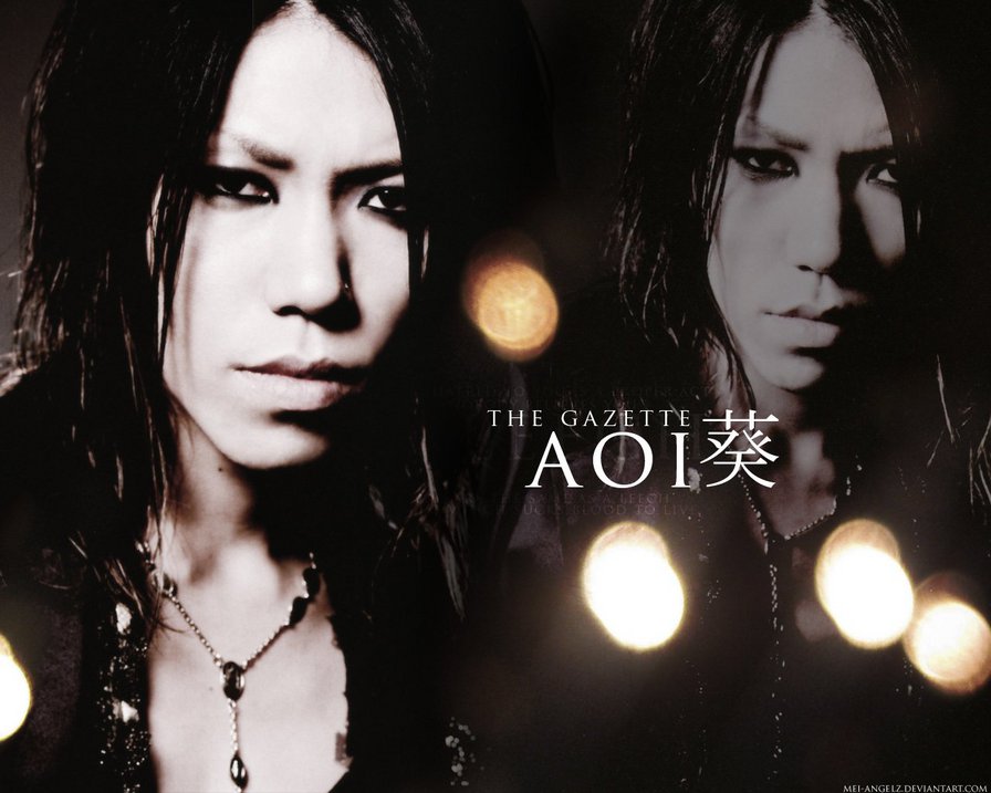 Aoi - оригинал