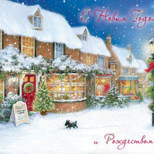 Схема вышивки «открытка»