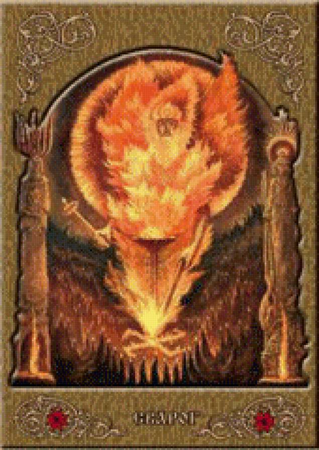 сварог - предпросмотр