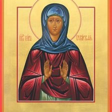 Схема вышивки «Кира икона»