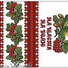 Схема вышивки «Рушник»