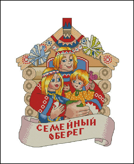 семейный оберег - оригинал