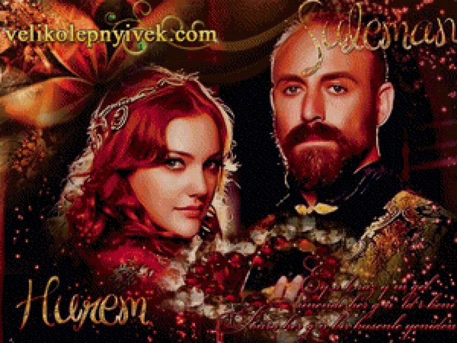 Великолепный век - сериал, фильм, кино, великолепный век, актер - предпросмотр