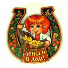 Схема вышивки «№472154»