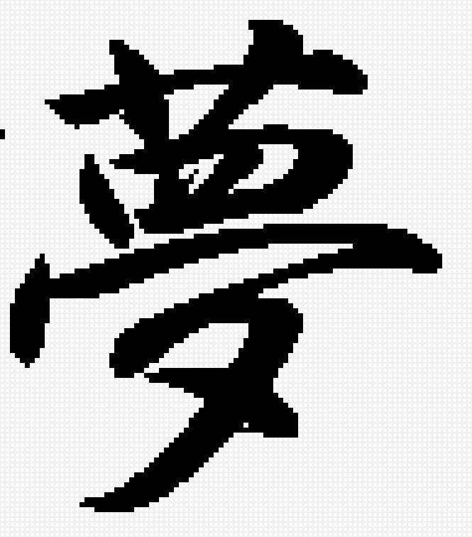 мечта - предпросмотр