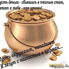 Схема вышивки «kazanok»