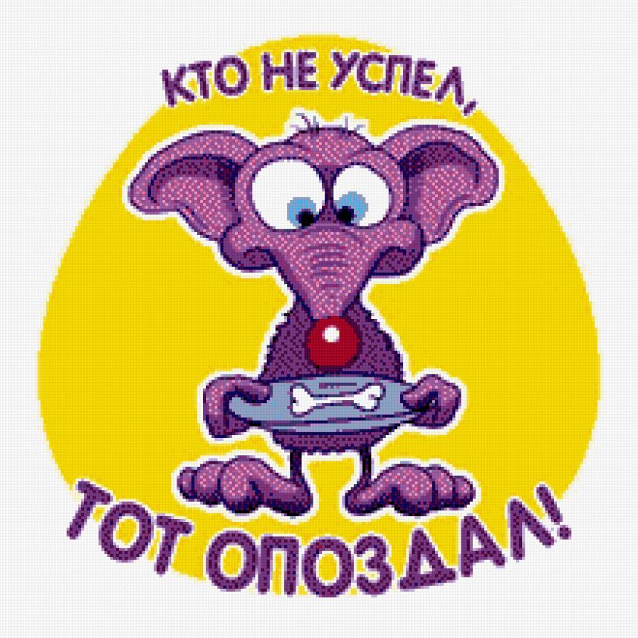 на кухню - мышь, юмор, еда - предпросмотр