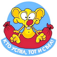 Схема вышивки «на кухню»