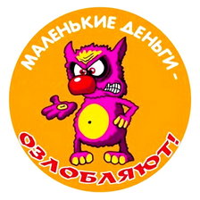 Схема вышивки «на работу»