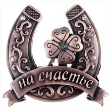 Схема вышивки «подкова»