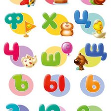 Схема вышивки «Алфавит»