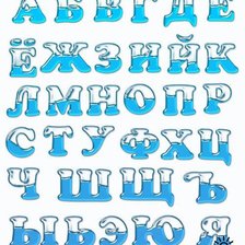 Схема вышивки «Алфавит»