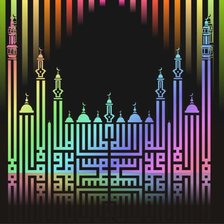 Схема вышивки «АБУ АФАШ Хасан "Не существует божества кроме Бога"»