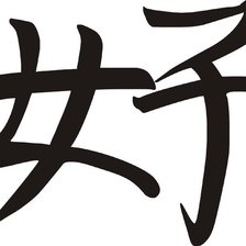 Схема вышивки «Женщина и ребенок»