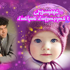 Схема вышивки «МИРУ НУЖНА  ДЕТСКАЯ ЧИСТОТА»